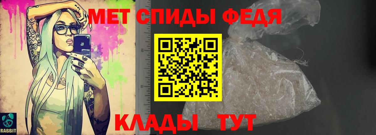 Amphetamine  Вход с VPN  Мыски  Амфетамин Розовый 