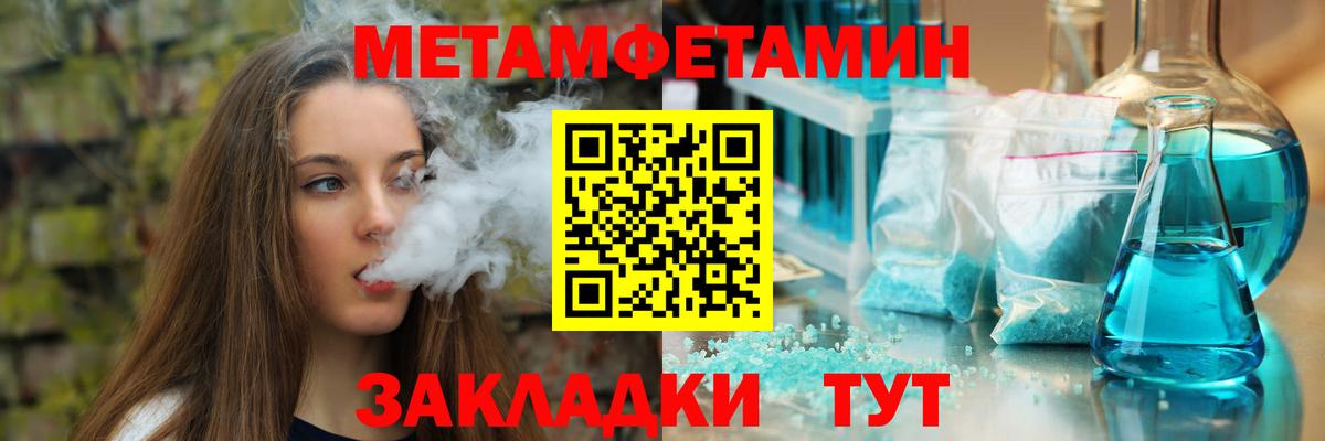 Экстази  Мыски  Вход с VPN  ГАШИШ  МЕФ кристаллы  Гашиш  Магазин наркотиков  Канабис 