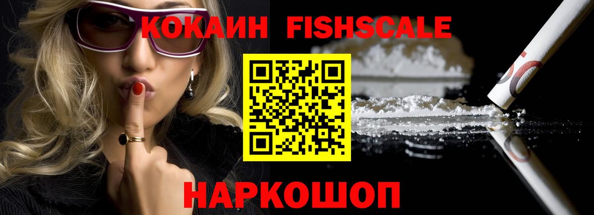 где найти   Вход с VPN  Cocaine 98%  Мыски  КОКАИН Боливия 