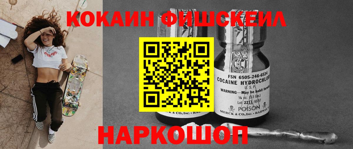 КОКАИН Columbia Мыски