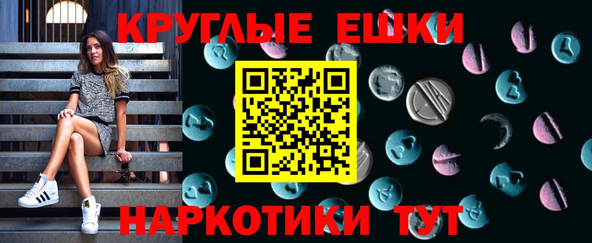 Ecstasy 250 мг Мыски