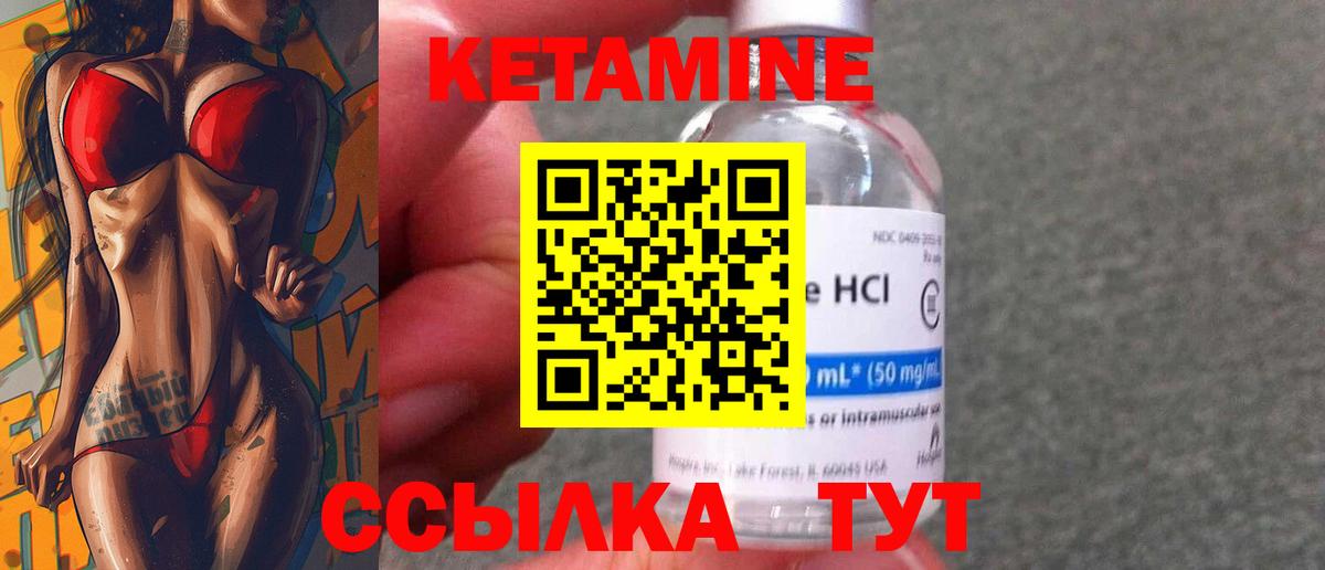 Мыски  КЕТАМИН VHQ  shop телеграм  Вход с VPN 