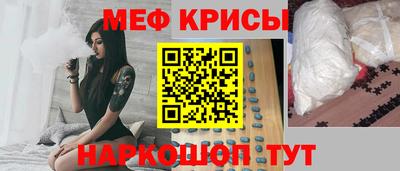 прущая мука Гусиноозёрск