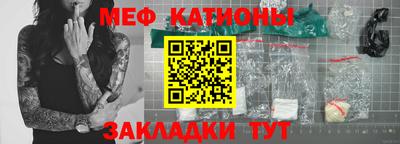 герыч Донецк