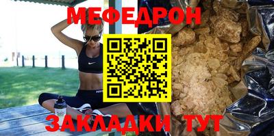 прущая мука Гусиноозёрск