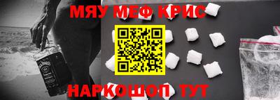 кокаин перу Гусь-Хрустальный
