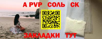 герыч Донецк