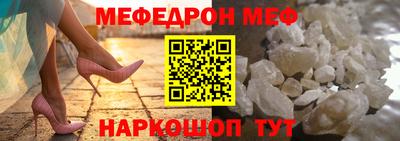 герыч Донецк
