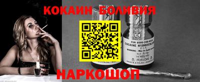 кокаин перу Гусь-Хрустальный