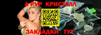 кокаин перу Гусь-Хрустальный