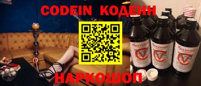 герыч Донецк