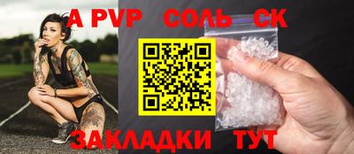 прущая мука Гусиноозёрск
