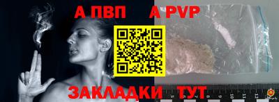 круглые Тверь