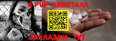 гашик Дубна