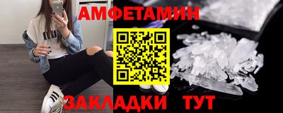 прущая мука Гусиноозёрск