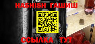 герыч Донецк