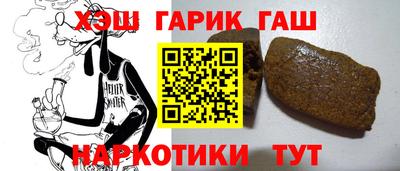 ALPHA PVP Татарск