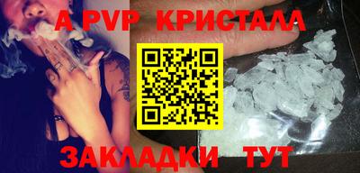 кокаин перу Гусь-Хрустальный