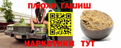 герыч Донецк