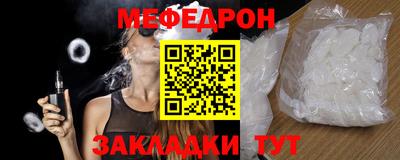 прущая мука Гусиноозёрск