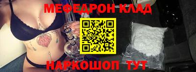 герыч Донецк