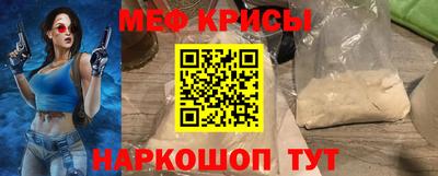 кокаин перу Гусь-Хрустальный