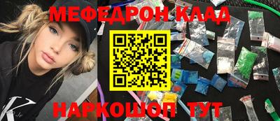 кокаин перу Гусь-Хрустальный