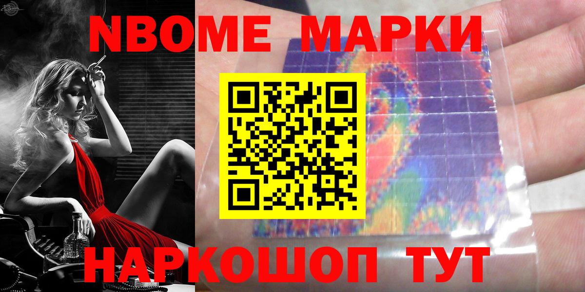 Лсд 25 экстази кислота Мыски