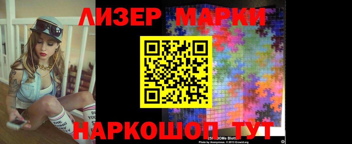 Мыски  ЛСД экстази кислота  ЛСД экстази  Вход с VPN 
