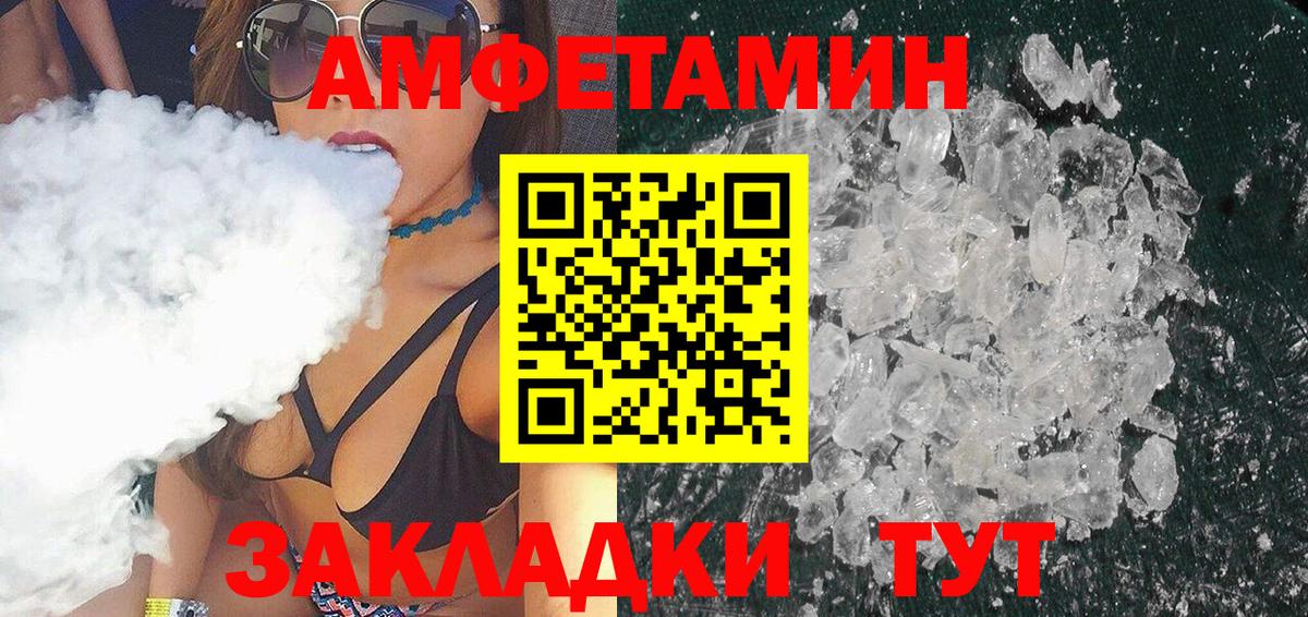 Мыски  Метамфетамин  Вход с VPN  Метамфетамин мет  Метамфетамин мет 