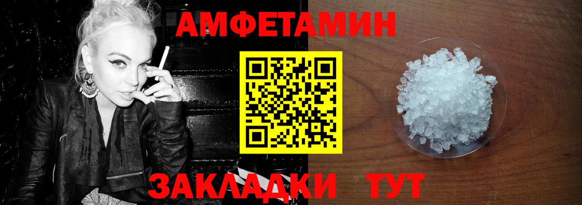 Метамфетамин Декстрометамфетамин 99.9% Мыски