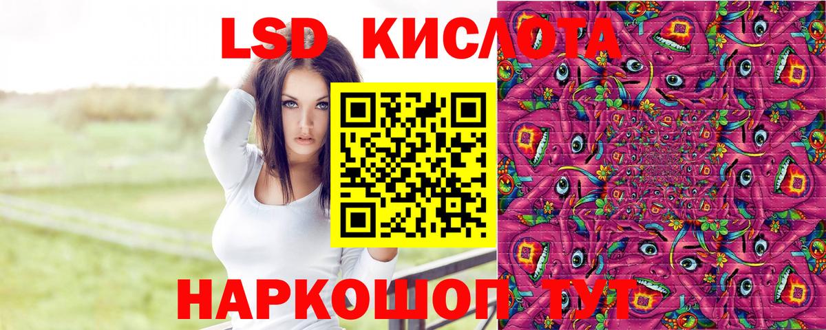 Наркотические марки 1,8мг Мыски