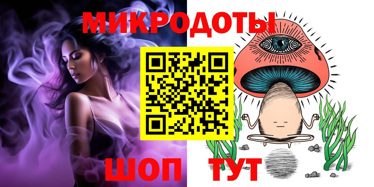 Галлюциногенные грибы мицелий  Вход с VPN  Мыски 
